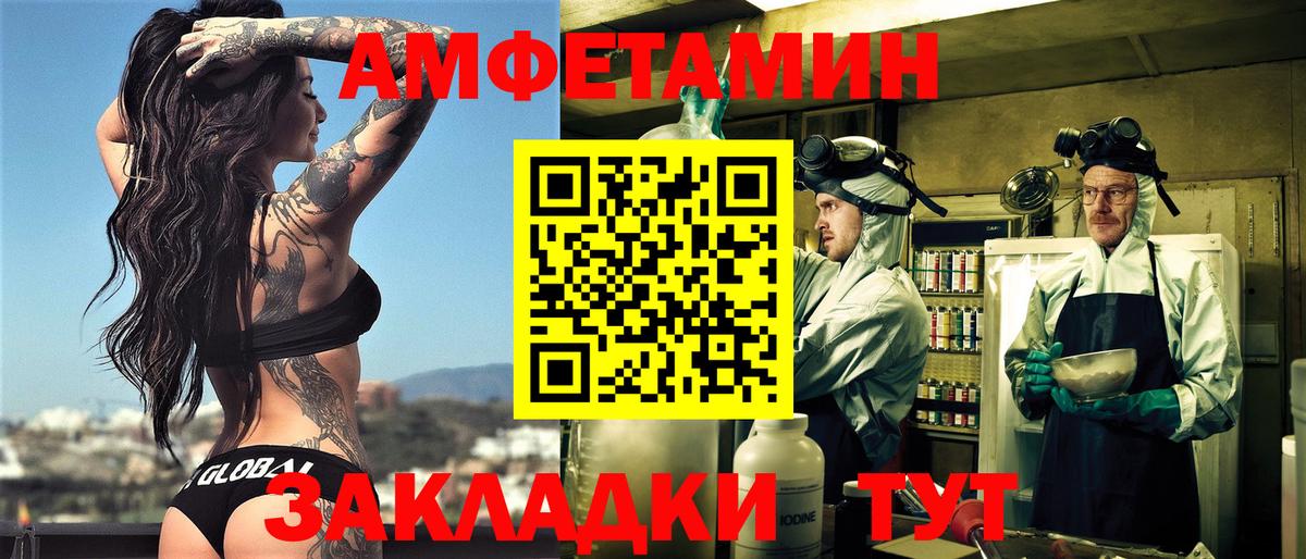 АМФЕТАМИН  Вход с VPN  Кимовск  kraken   АМФ 97% 