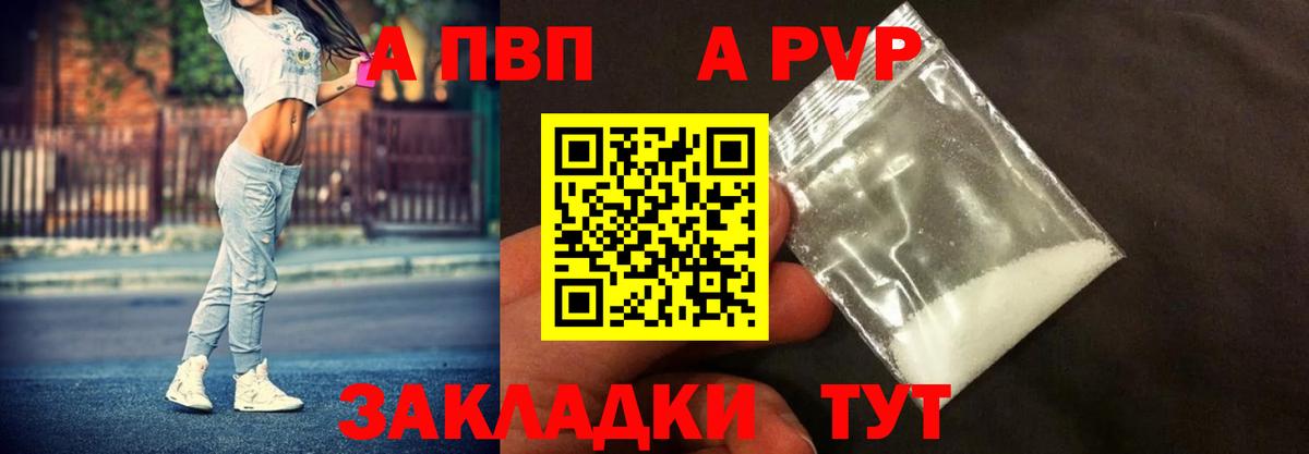 A PVP СК Кимовск