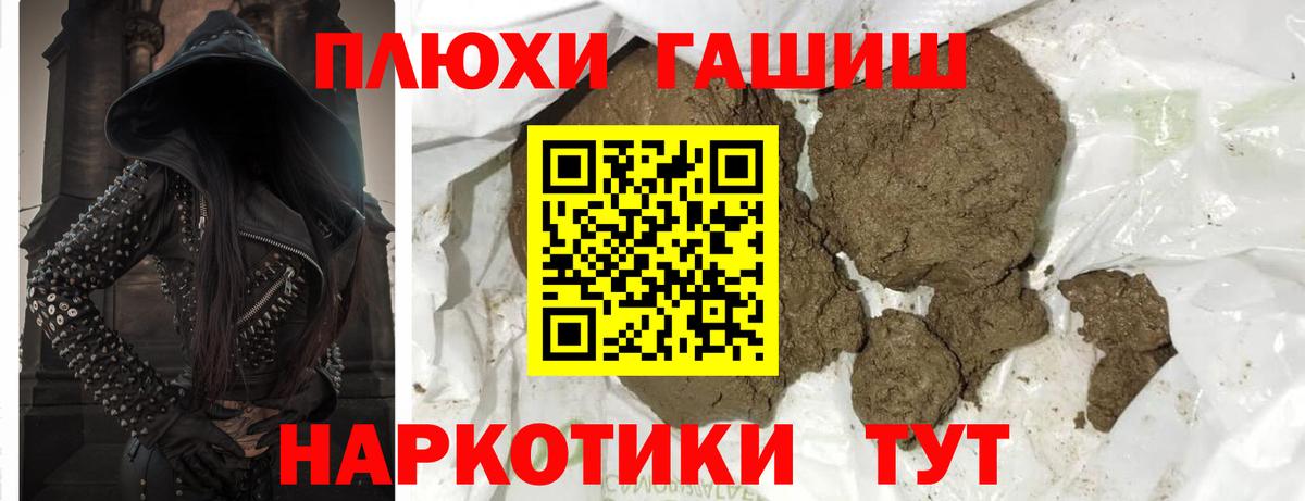 Кимовск  цена   ГАШИШ ice o lator  Вход с VPN  ГАШ гарик 