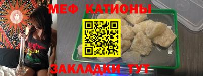 прущий лед Донецк