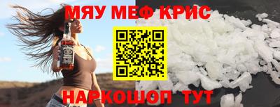 прущий лед Донецк