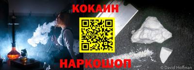 прущий лед Донецк