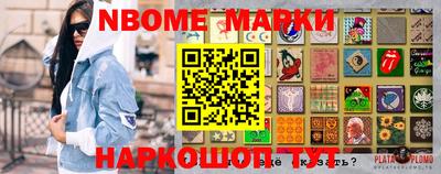 прущий лед Донецк