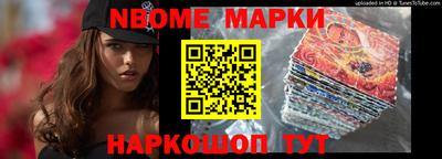 прущий лед Донецк