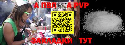 прущий лед Донецк