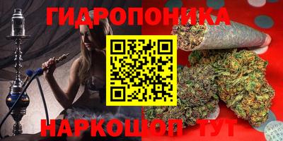 прущий лед Донецк