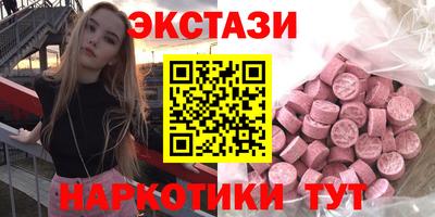 ECSTASY Донской