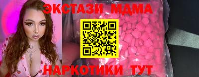 прущий лед Донецк