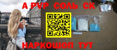 прущий лед Донецк