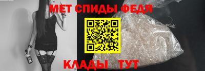 прущий лед Донецк