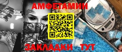 прущий лед Донецк