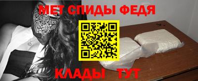 прущий лед Донецк