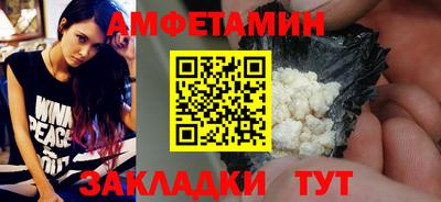 прущий лед Донецк