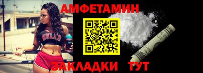 прущий лед Донецк