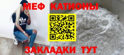 прущий лед Донецк