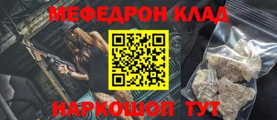 прущий лед Донецк