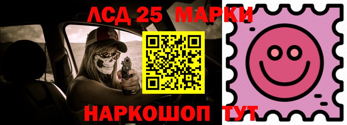 Лсд 25 экстази  Вход с VPN  Кимовск  Лсд 25 экстази ecstasy  LSD-25 экстази кислота 