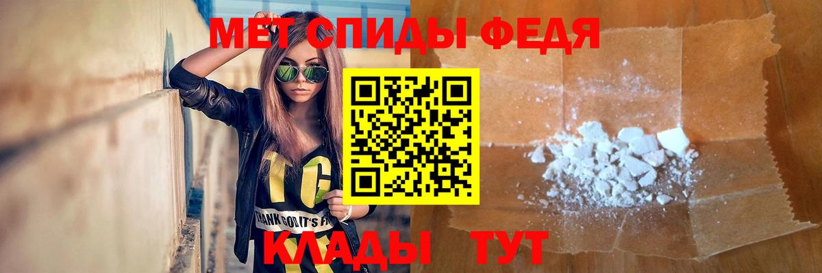 Кимовск  МЕТАМФЕТАМИН Methamphetamine  МЕТАМФЕТАМИН Methamphetamine  Вход с VPN 
