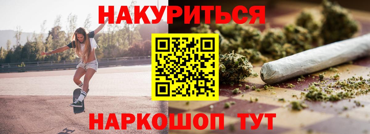Бошки Шишки LSD WEED  Вход с VPN  Бошки Шишки ГИДРОПОН  Конопля тримм  Кимовск  МАРИХУАНА VHQ 