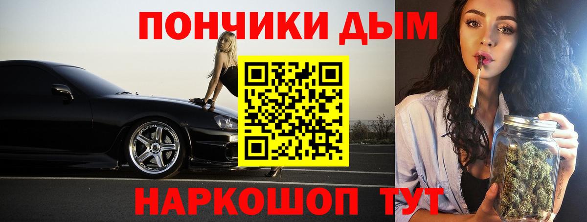 Шишки марихуана тримм Кимовск